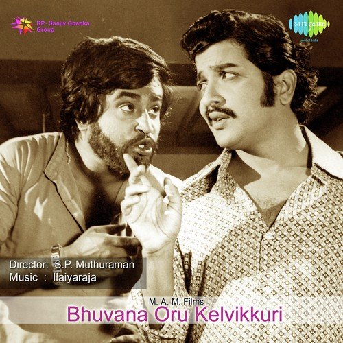 Poonthendrale - Ilaiyaraaja