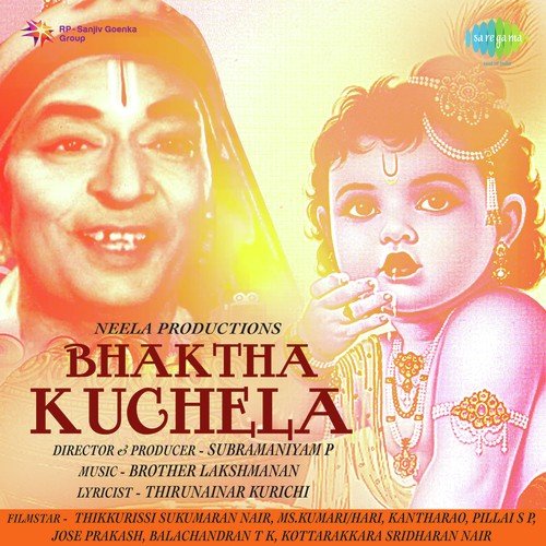 Poovaalippenninu - Br. Lakshmanan