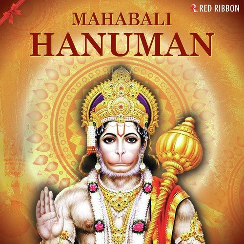 Jai Bajrangbali - Manoj Mishra, Anup Jalota, Suresh Wadkar, Raghunath Dubey