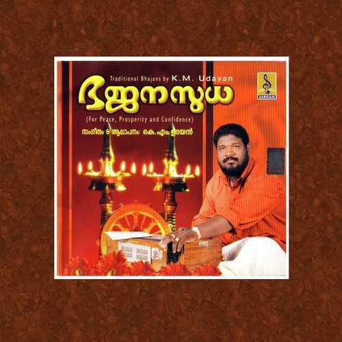 Mookambike - K.M. Udayan