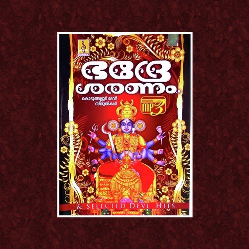 Kali Kali Katharullene - Venkitesh