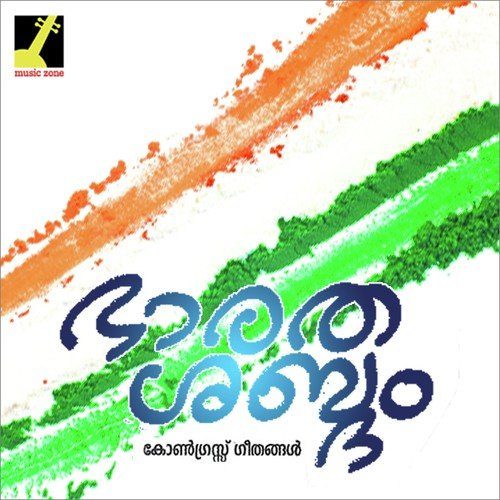 Congress - Anil