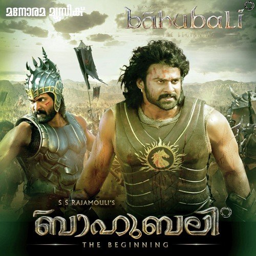 Njan Chendena - M. M. Keeravani