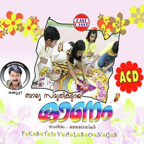 Oananilavin - Balabhaskar