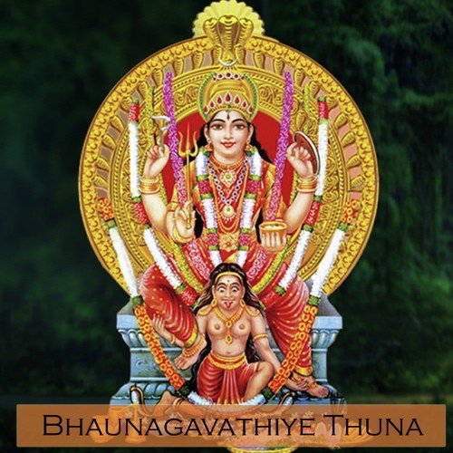 Manimayabhooshitha - V.k. Prakash