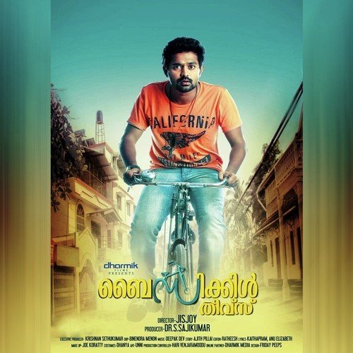 Mele Vaanile - Deepak Dev