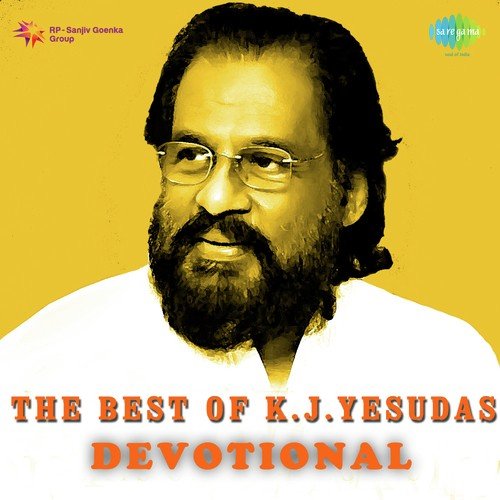 Khedamekum (From Gangayaar Ayyappan) - Various Artists