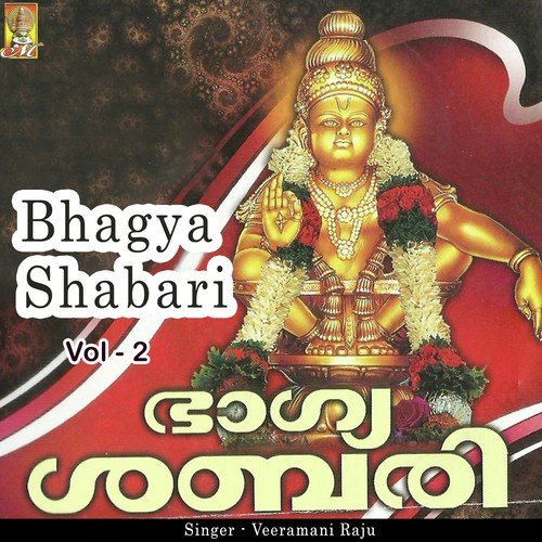 Villaliveerane - Veeramani Raju
