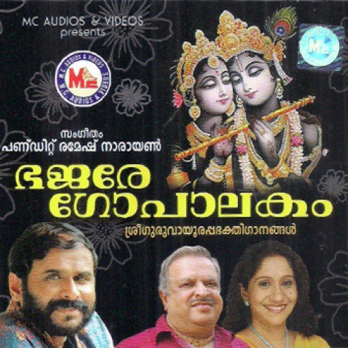 Kanna Neeyevide - Various Artists