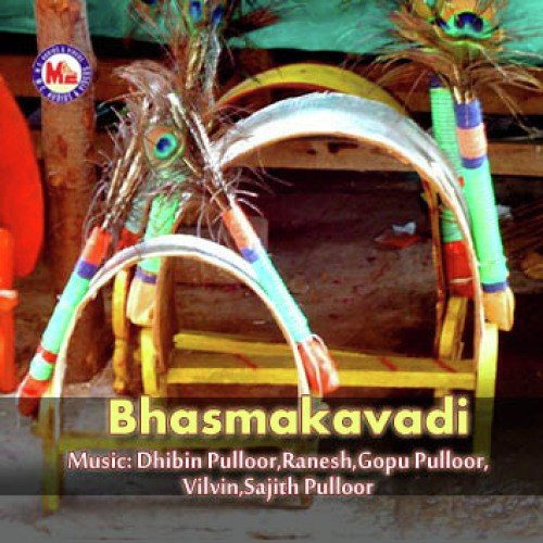 Murugan Veelmurugan - Various Artists