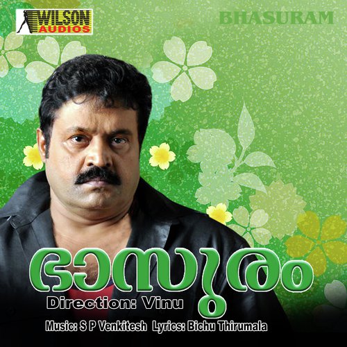 Eniyetra Vasanthangal - S.P. Venkitesh