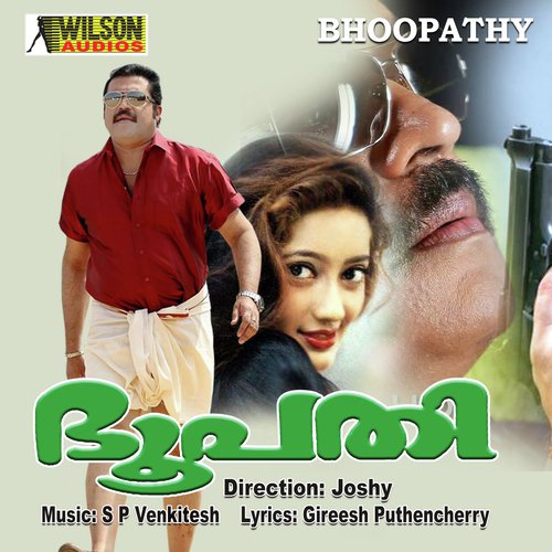 Kumkumamalarithale - S.P. Venkitesh