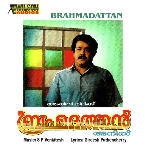 Mele Vaaninte - S.P. Venkitesh