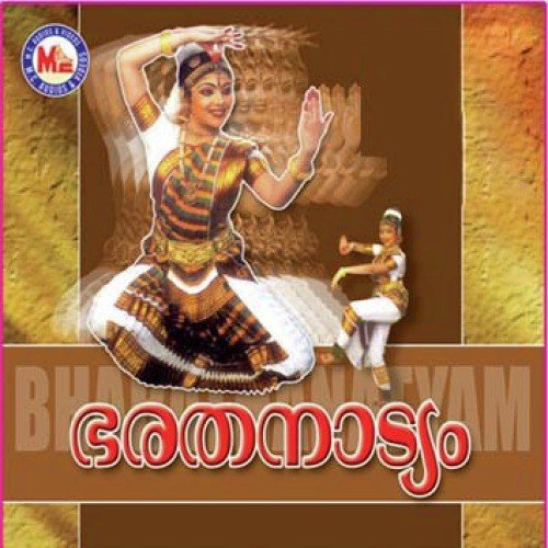 Bharathanatyamragamkalyanavasantham - Various Artists