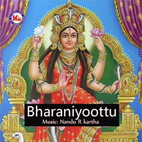 Amme Marathilamme - Various Artists