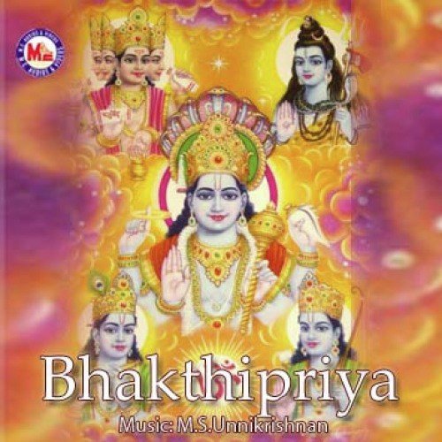 Sreegana Nayakane - Various Artists
