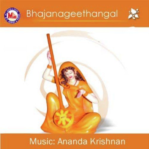 Avasaram Eniyumundo - Various Artists