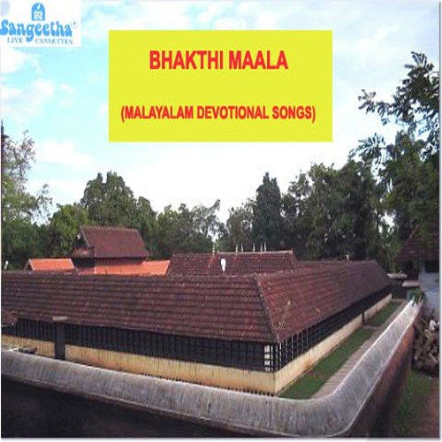 Muralidhara Kanna - Various Artists