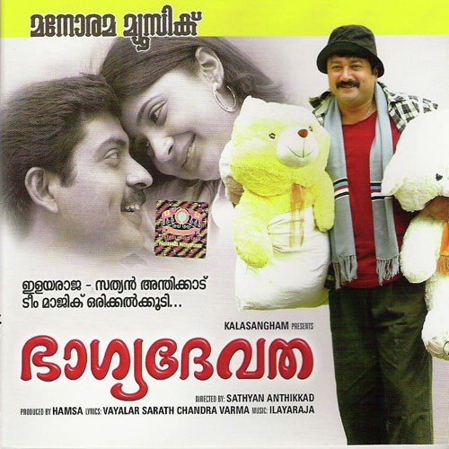 Maymaasa - Various Artists