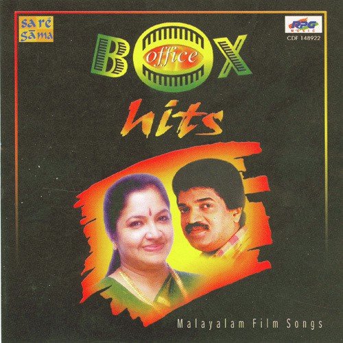 Madhumasam - Various Artists