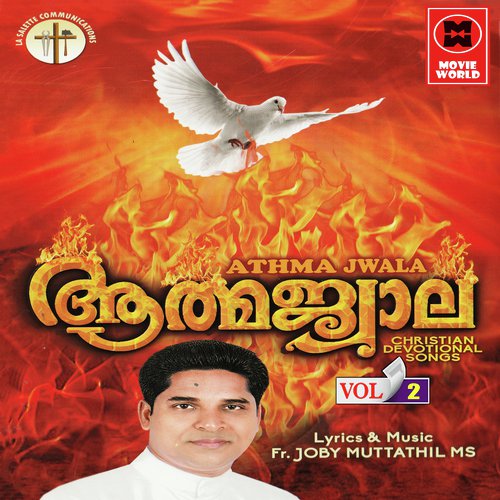 Manasinte Bhaaravum - Various Artists