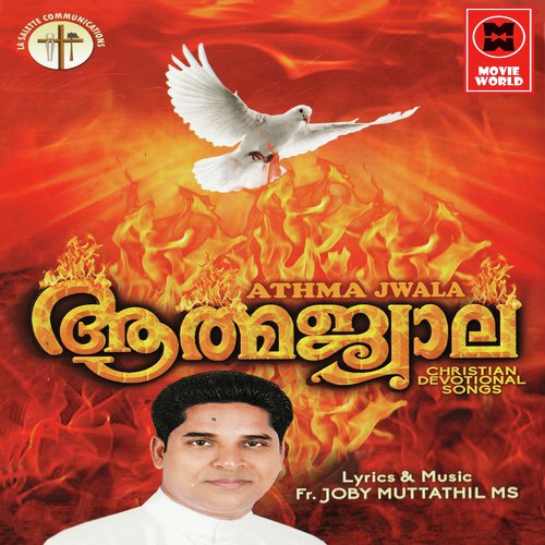 Amme Amme - Various Artists