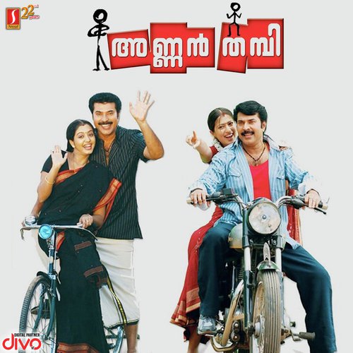 Eeshwara Kanmaniye Punyam Nee - Alex Paul, Rahul Raj