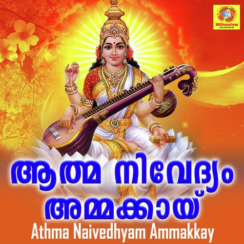 Ini Enteyellam - devanand D, keerthana K