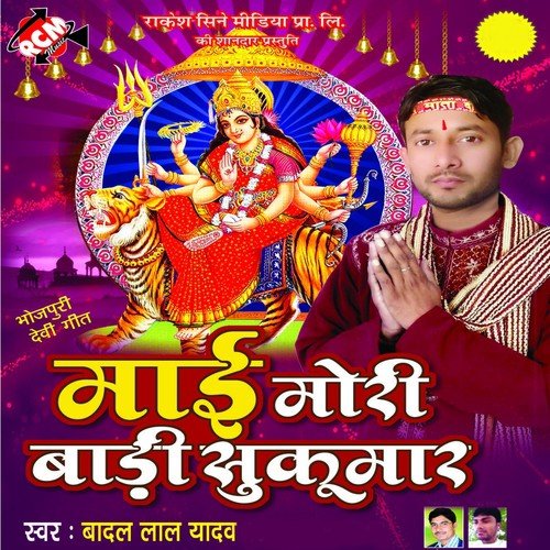Kalsa Baithala - Badal Lal Yadav