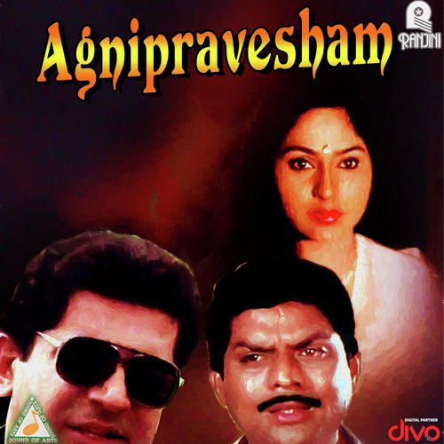 Raagamariyilla - M. G. Radhakrishnan
