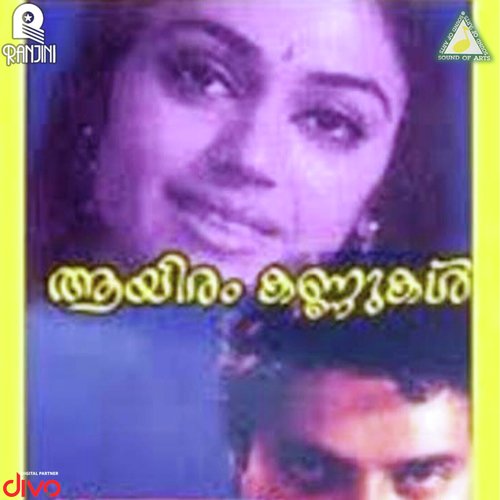 Ee Kulir Nisheedhiniyil - Raghu Kumar