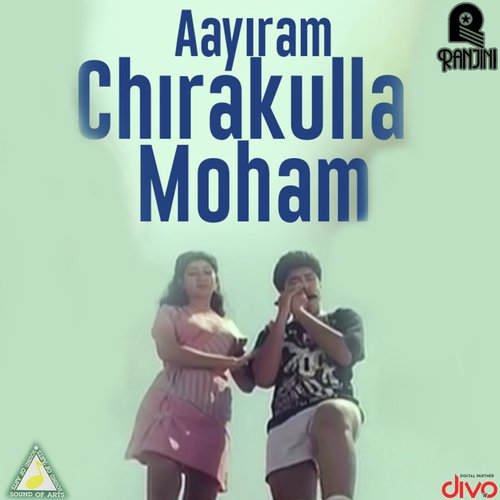 Raagavathi Anuraagavathi - Kannur Rajan