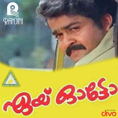 A. E. I. O. U - Raveendran