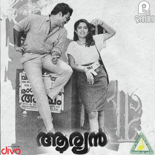 Shaanthimanthram Theliyum - Reghu Kumar