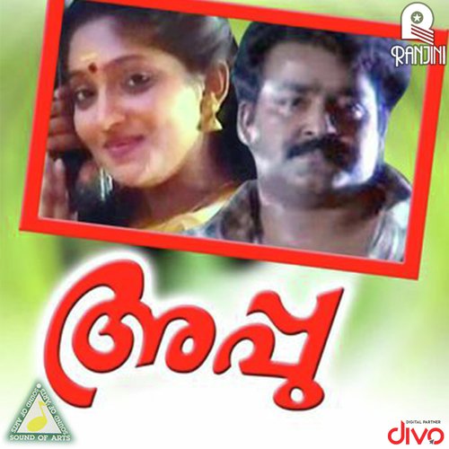 Orikkal Nee Chirichal - T.M. Soundararajan