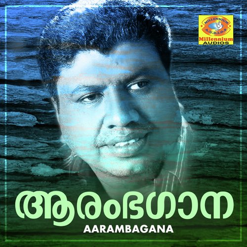 Sagrathil - Various Artists