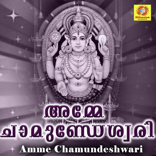 Kadalilninnum - Sujith Krishna, Athirahari