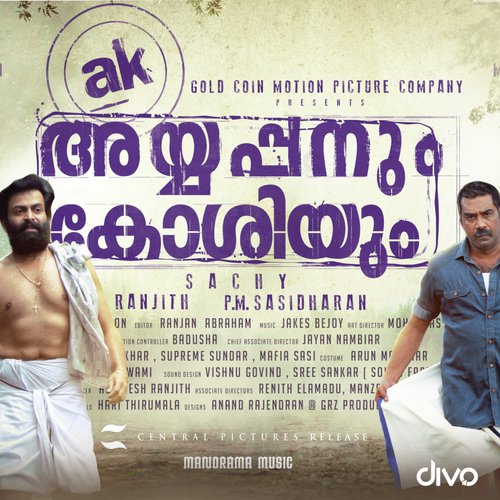 Adakachakko (Promo Song) - Jakes Bejoy