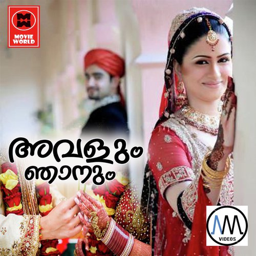 Avalum Njanum - Naseer Galaxy