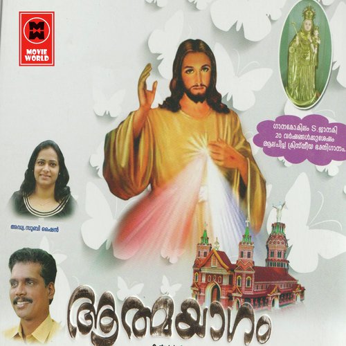 Kalvarimalayil Jeevan Nalkiya - P. Jayachandran