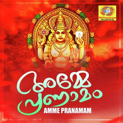 Navarathri - Various Artists