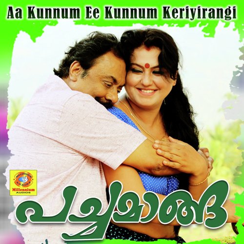 Aa Kunnum Ee Kunnum Keriyirangi - Madhav Sanker