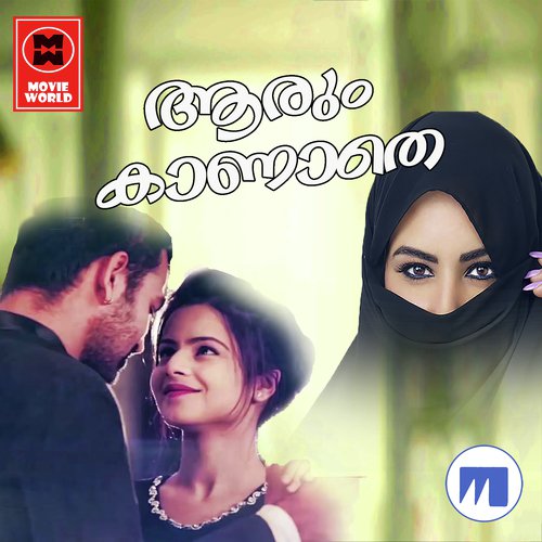 Enthinayi Enne - Various Artists