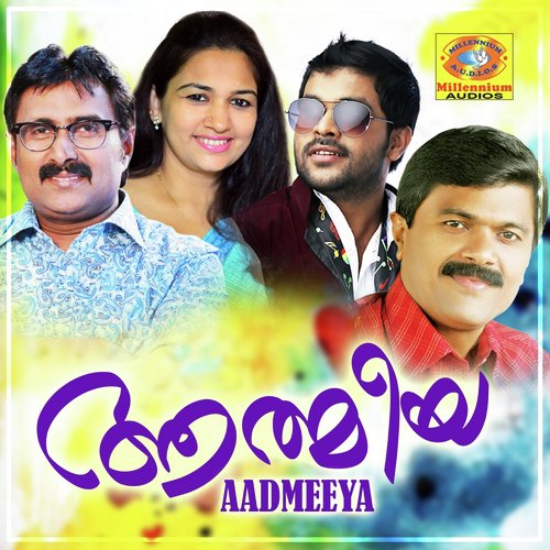 Ashrathum - Various Artists