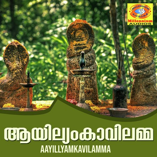Jaya Jaya Janani - Various Artists