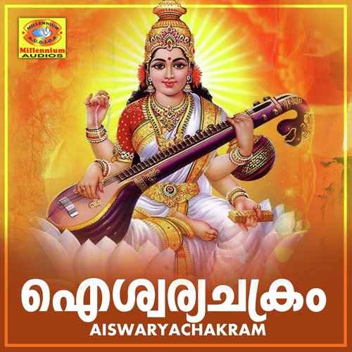 Kaithozham - Krishnaprasad, Vyga Prasad