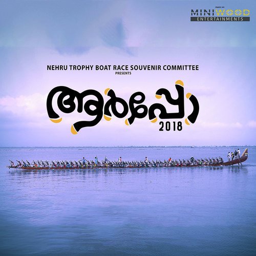 Aarpo 2018 - Goutham Vincent