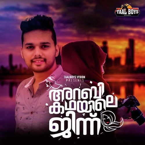 Mohichatho - Thanseer Koothuparamba