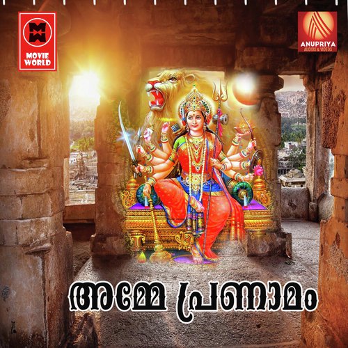 Kollooril Vazhunna - Various Artists