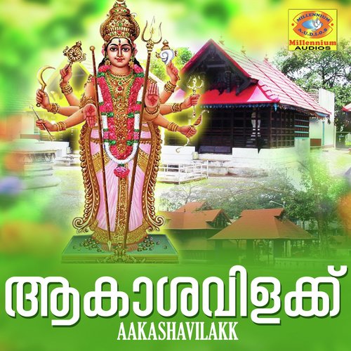 Makaramasam - Sujithkrishna, B.Parvathi